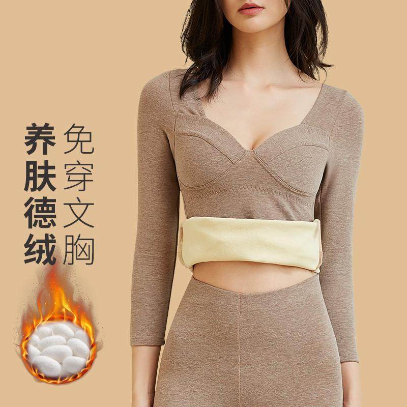 保暖内衣女加绒无痕德绒发热打底秋衣秋裤套装冬季带胸垫低领上衣,女士内衣/男士内衣/家居服,保暖上装,淘宝优惠券,粉丝福利购,淘宝优惠卷