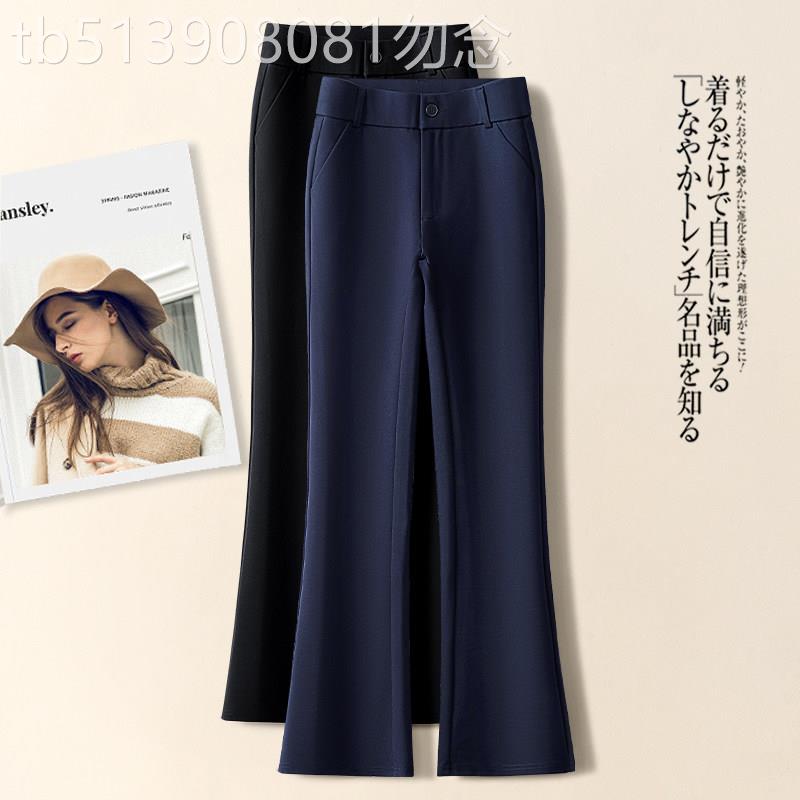 黑色微喇叭裤子女春秋2026新款高级感休闲垂感西装裤修身显瘦喇叭