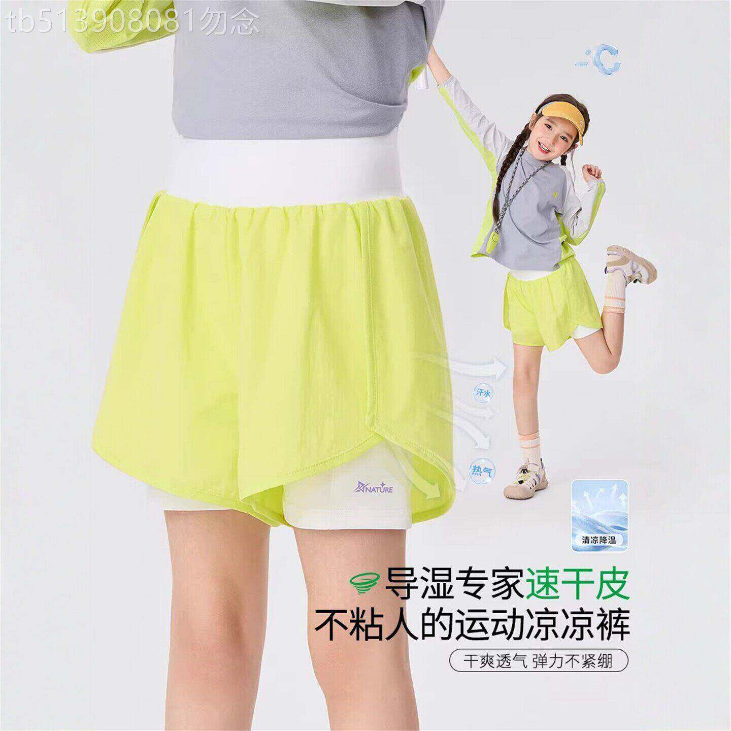 韩国Uamtor女童休闲短裤夏季速干薄款运动跑步假两件防走光凉凉裤