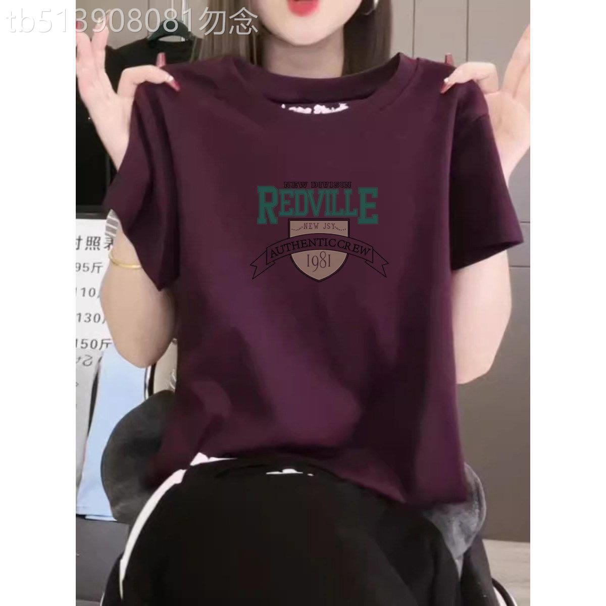 葡萄紫正肩短袖T恤女夏季薄款2026新款时尚舒适百搭显瘦上衣女装