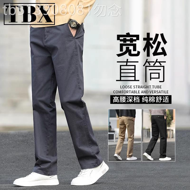 商务休闲裤男士2025新款春秋冬季加绒加厚宽松直筒大码男裤子男款