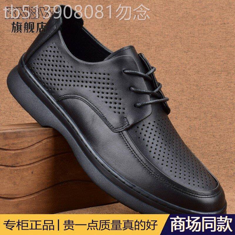 高端夏季洞洞鞋打孔皮凉鞋头层牛皮大尺码男鞋软底透气镂空皮鞋真