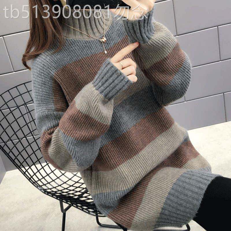 高领毛衣女2025新款秋冬加厚宽松慵懒套头中长款外穿针织衫打底衫