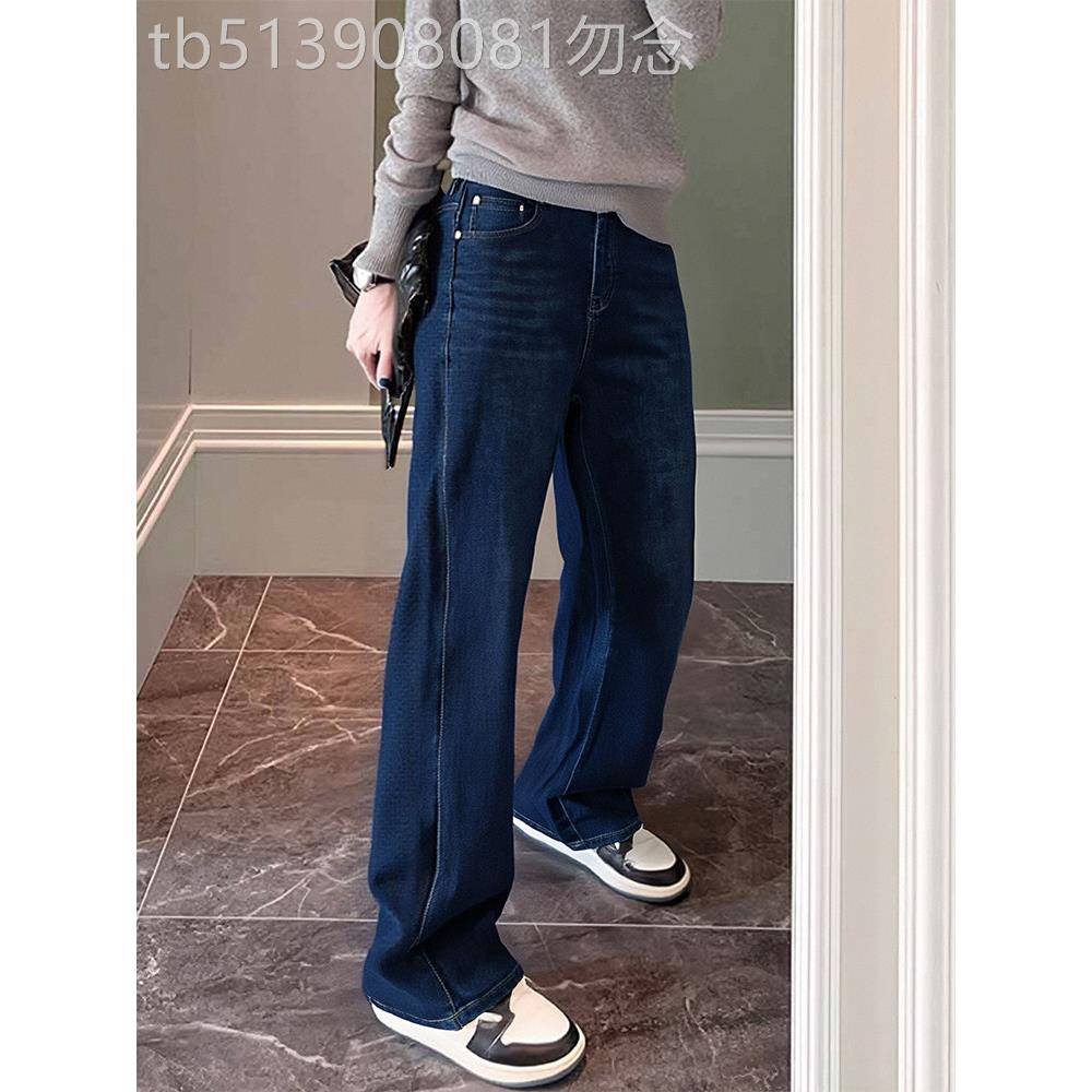 深蓝色直筒牛仔裤女2025秋季新款时尚覆古高腰垂感弹力修身阔腿裤