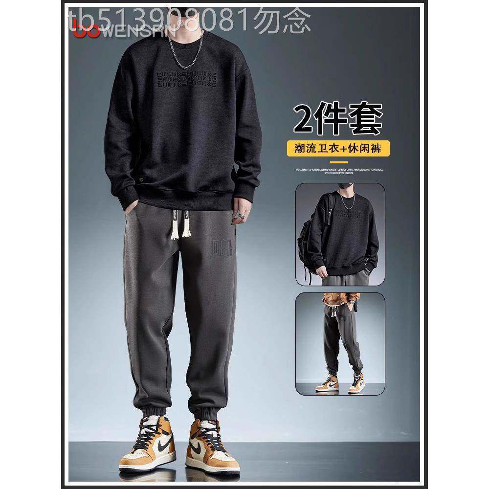 高端休闲运动汗衫套装男士春秋冬2025新款经典男装两件套