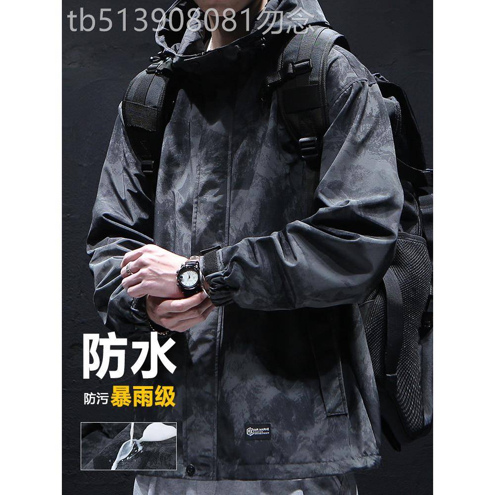 迷彩夹克男装新潮品牌春秋新款防风防水宽松工装夹克休闲登山服