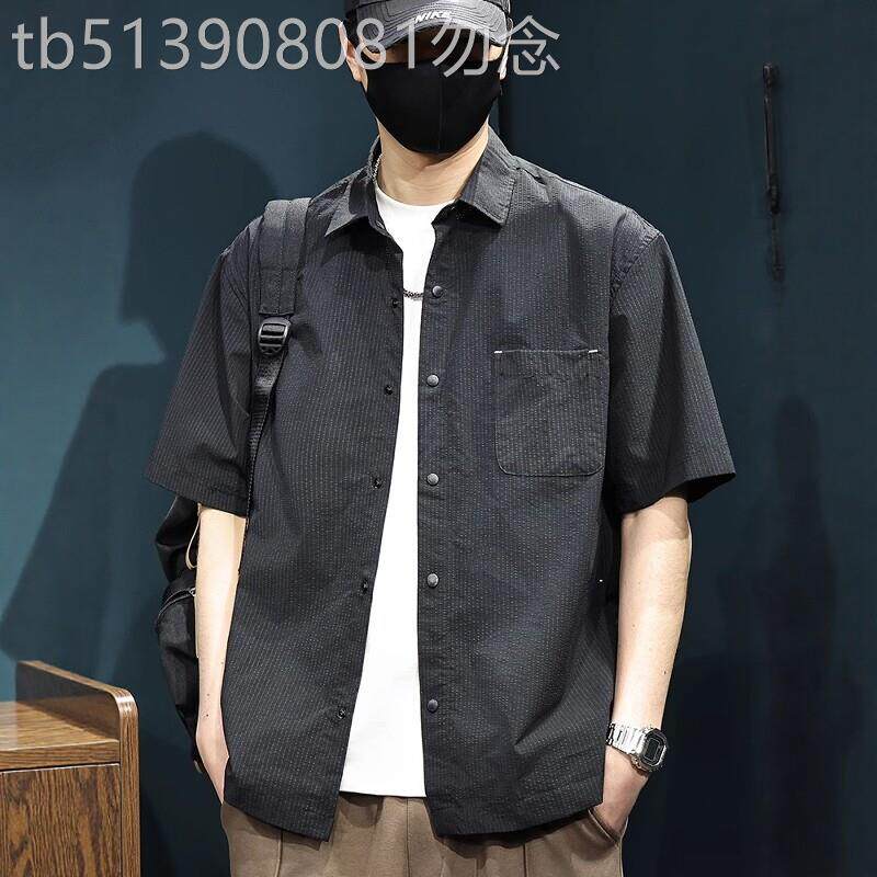 UASK高级感黑色衬衫男短袖夏季2026新款高端商务休闲男士衬衣宽松