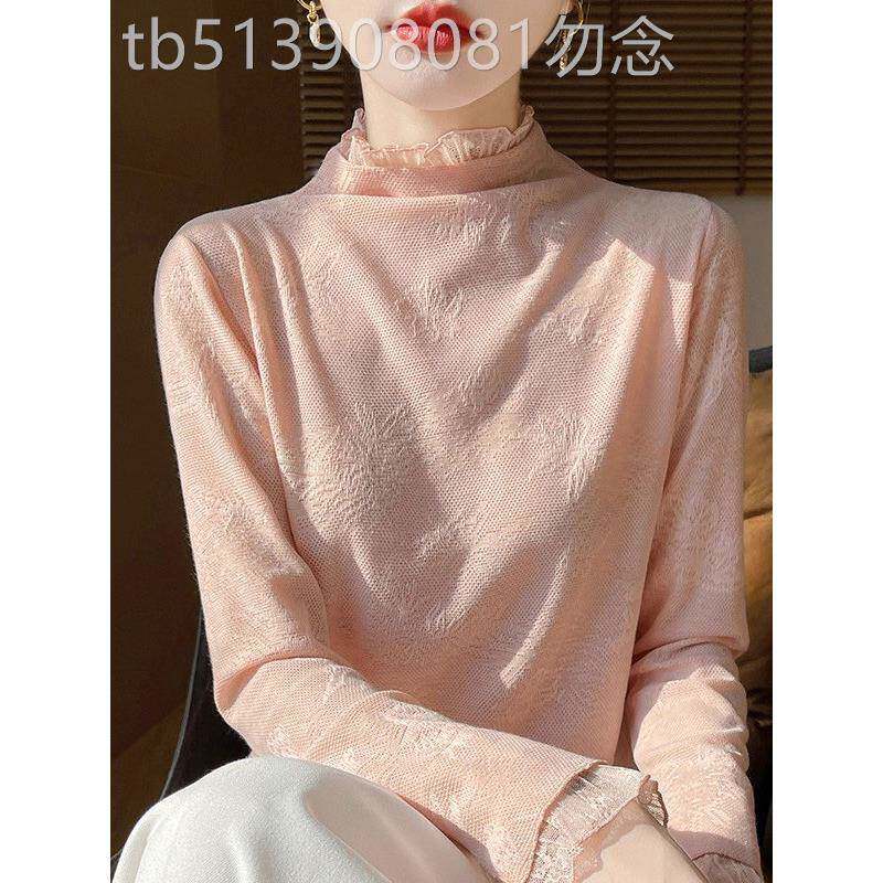 粉色半高领长袖蕾丝打底衫女秋冬欧货高级感软糯内搭木耳边薄上衣