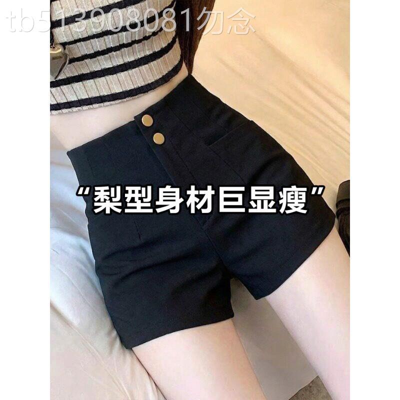 黑色高腰西装短裤女夏季新款小个子修身显瘦外穿辣妹a字打底热裤