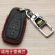 雪佛兰探界者钥匙套专用开拓者迈锐宝XL折叠畅巡星迈罗汽车高档包