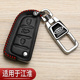 江淮瑞风S3钥匙套m3瑞风S2专用EV7悍途S4折叠M4二代S5汽车高档包