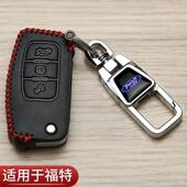 福特经典 福克斯钥匙套高档福睿斯蒙迪欧领睿锐界金牛座汽车专用包