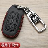 北京现代伊兰特钥匙套专用ix35沐飒ix25途胜L悦动汽车高档包23款