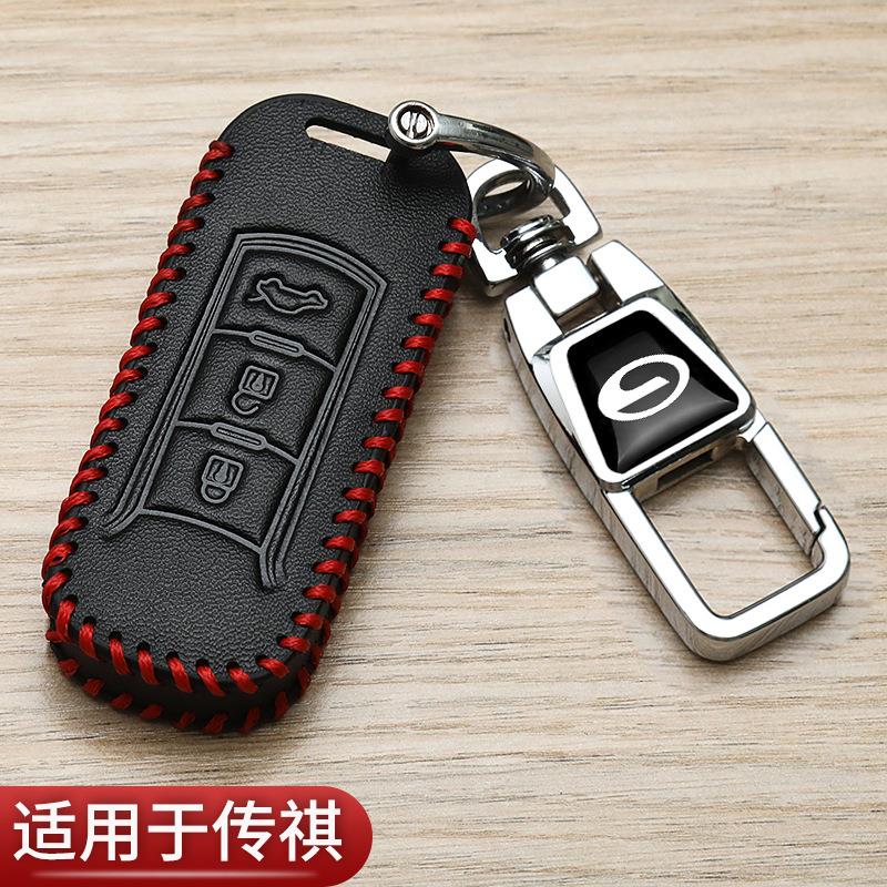 广汽传祺gs4钥匙套专用影豹包扣