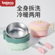 beleca宝宝辅食碗婴儿专用不锈钢注水保温碗吸盘碗儿童餐具防烫