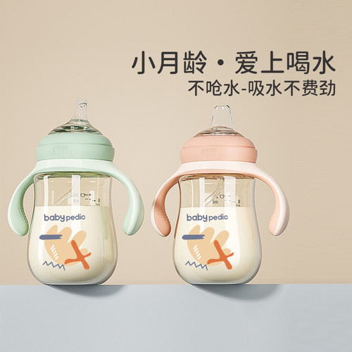 BELECA学饮杯1岁鸭嘴6个月以上