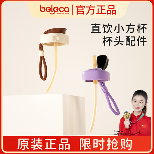 大宝宝专用轻松翻盖独立喝水