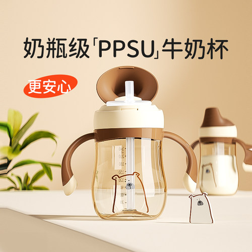 天猫甄选：贝乐嘉直吸奶瓶吸管杯