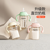 beleca贝乐嘉直饮奶瓶一岁以上大宝宝喝水杯2岁3岁儿童吸管牛奶杯