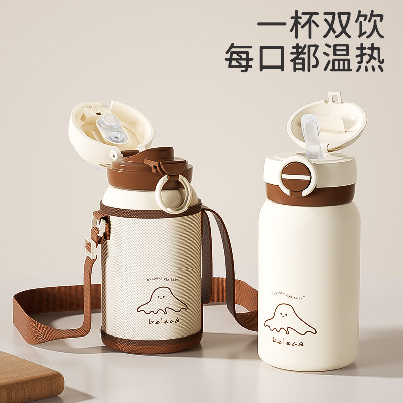 贝乐嘉儿童保温杯宝宝直饮吸管杯2-3岁以上幼儿园专用户外喝水壶