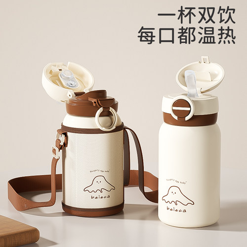 天猫甄选：儿童保温杯无缝内胆