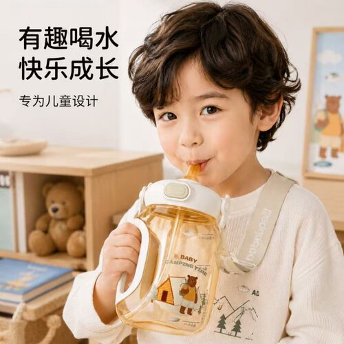 【天猫优选】大容量儿童户外水杯