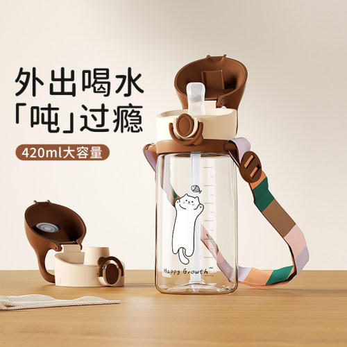 【夏季必备】儿童户外喝水杯