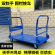 双扶手带围栏手推车四轮平板推车拉货车可拆卸铁笼车仓库搬运拖车