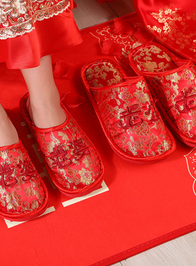 新婚喜庆婚庆结婚拖鞋情侣刺绣夫妻凉拖鞋春夏季居家大红色一对装