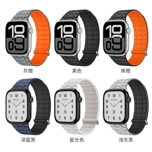 iwatch10ultra2AP款磁吸硅胶表带
