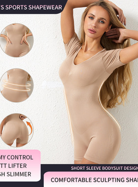 2025新款连体衣大码无缝紧身塑身连体衣女士束身衣平腿短袖美体衣