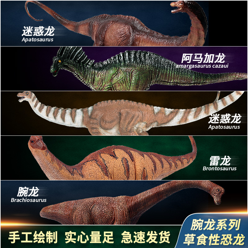 Oenux仿真玩具模型阿马加龙