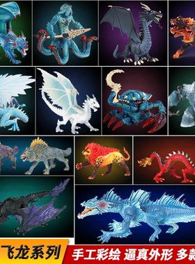 仿真魔龙兽西方神话传说狂怒破冰龙海龙喷火恐龙儿童动物神龙玩具