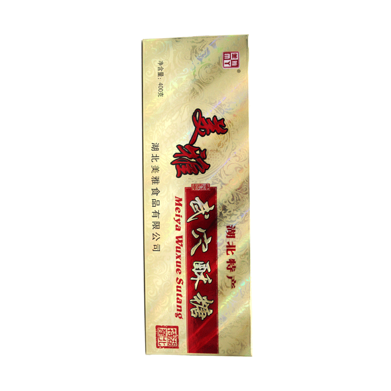 湖北武穴美雅酥糖 老字号广济酥糖过年年货盒装糕点心礼盒装400克