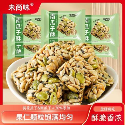 新品花生酥休闲办公零食