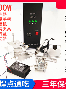 HZ-563B自动焊锡机温控器 200W自动焊锡主机手柄送锡器911G烙铁头