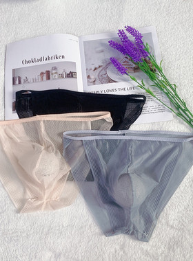 2025性感舒适性感无痕网丝囊袋男士三角裤透明裸感U凸个性大码男