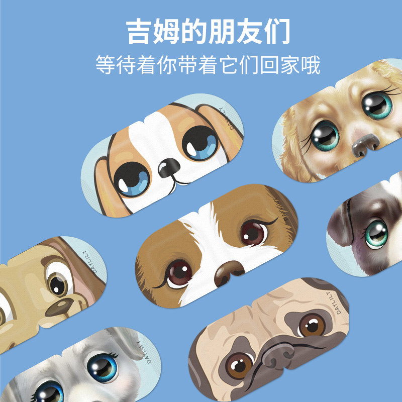 萱草JIM吉姆热敷蒸汽眼罩