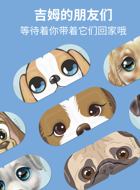 萱草JIM吉姆蒸汽眼罩一次性发热敷眼睛遮光睡眠男女眼贴