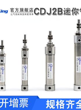 不锈钢迷你气缸CDJ2B16/10-15-30-40-75-100-125-150-175-200-B-Z