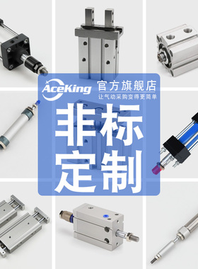 非标定做气缸SCJ CXSW STA SDAJ MALD CUJ HOB MGPM32/40/50-XC8