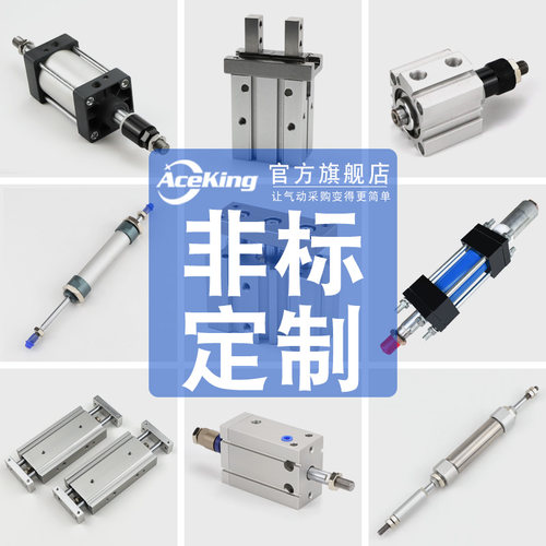 需要多少拍多少 非标产品不给予退货 提前跟