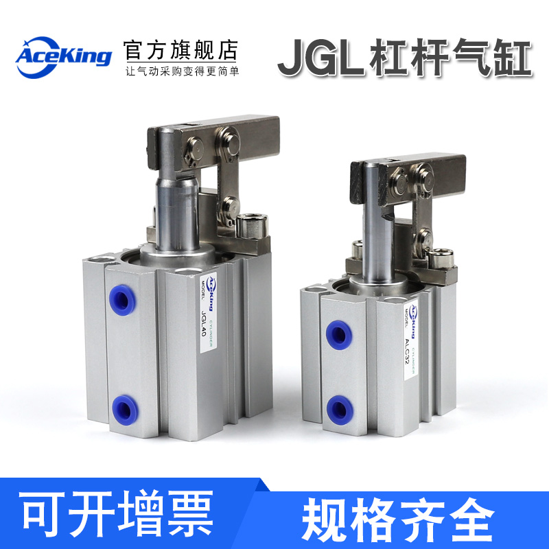 夹紧杠杆气缸JGL ALC25/32/40/50/63/80/摇臂空压治具机械气缸JLC 标准件/零部件/工业耗材 气缸 原图主图