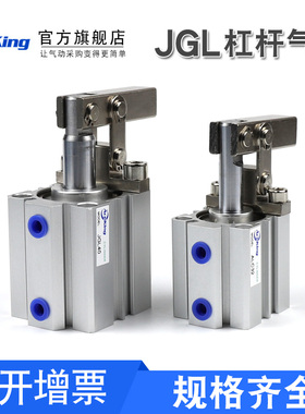夹紧杠杆气缸JGL ALC25/32/40/50/63/80/摇臂空压治具机械气缸JLC