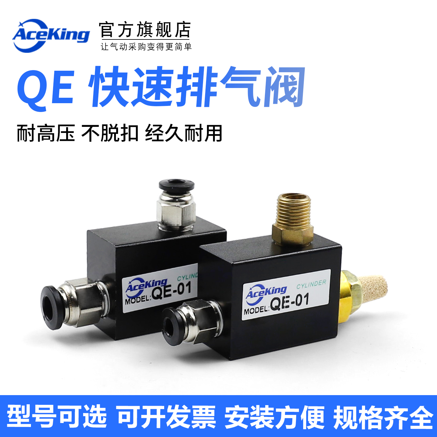 快速排气阀QE-01 02 03 04气动三孔快速排气阀快排阀1分2分3分4分