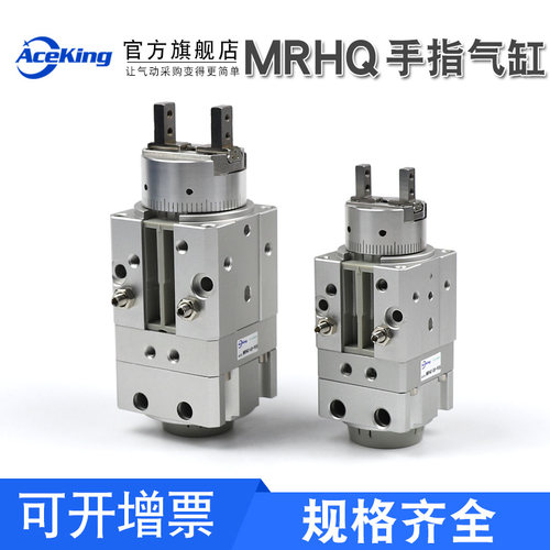 旋转摆动角度可调手指气缸