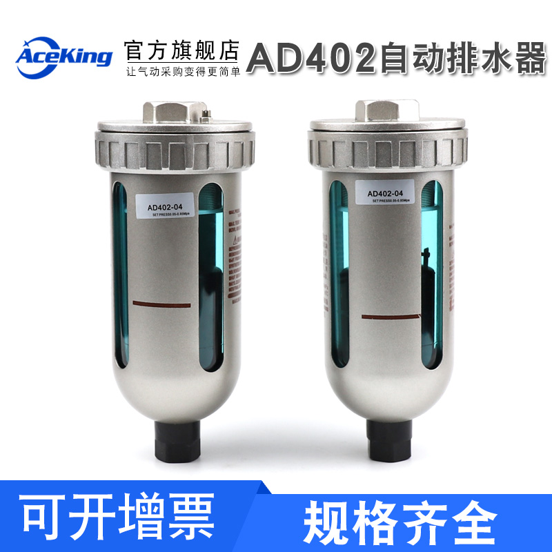 smc空压机储气罐末端油水分离器