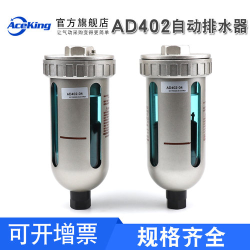 smc空压机储气罐末端油水分离器