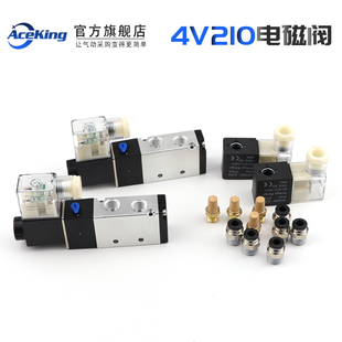 ac220v换向阀 08控制阀dc24v 气动气缸电磁阀24v二位五通4v210