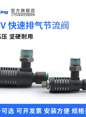 SMC型快速排气节流阀ASV310F-01-08S/410F-02-10S/510F-03-12S/06